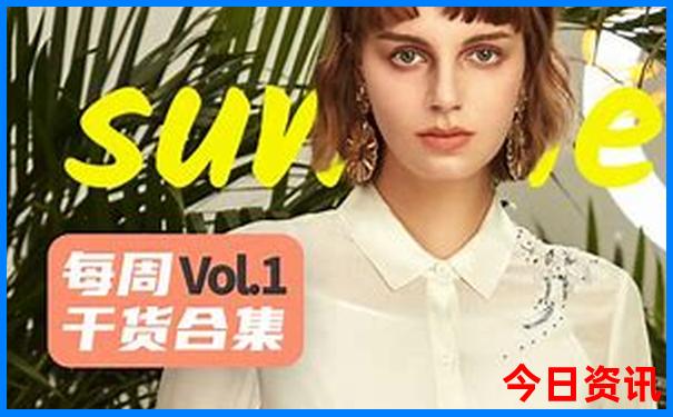 北京两天旅游攻略